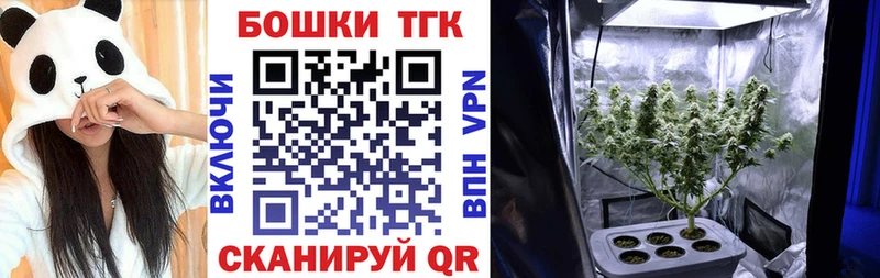 Где найти наркотики Красноармейск Кокаин  Канабис  Мефедрон  A PVP  ГЕРОИН  ГАШИШ 