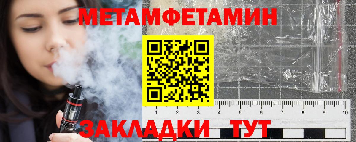 Amphetamine 98% Красноармейск