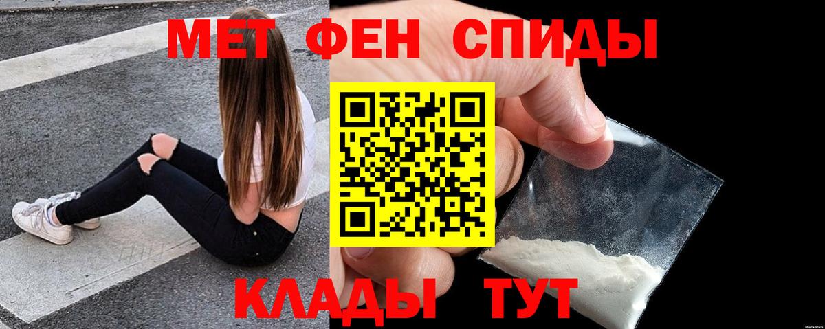 Amphetamine VHQ  Вход с VPN  АМФЕТАМИН  Красноармейск 