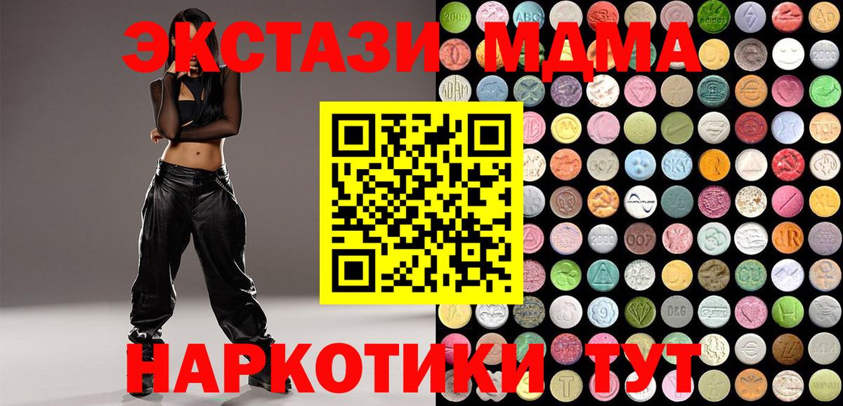 ЭКСТАЗИ Дубай Красноармейск