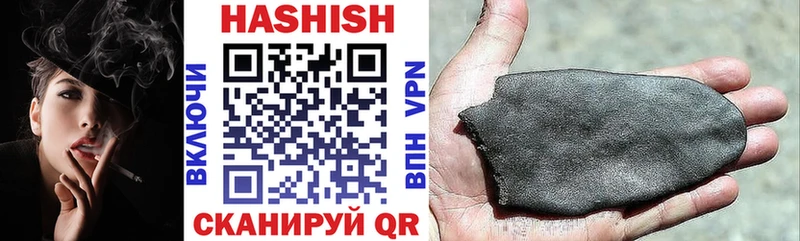 ГАШИШ 40% ТГК  Красноармейск 