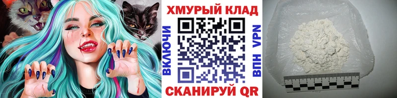 OMG рабочий сайт  Красноармейск  ГЕРОИН Афган 