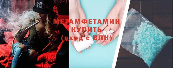 кокаин премиум Абдулино