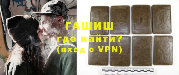 кокаин премиум Абдулино