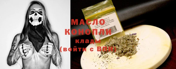 кокаин премиум Абдулино