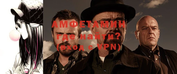 apvp Абинск