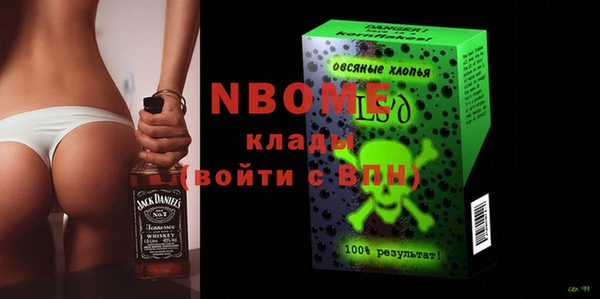 кокаин премиум Абдулино
