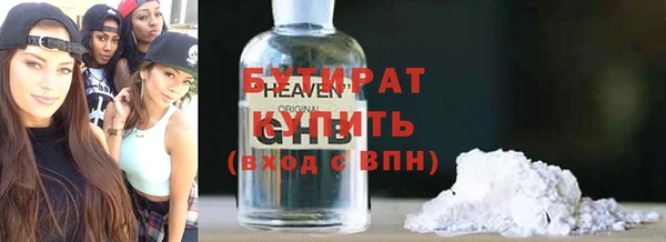 apvp Абинск