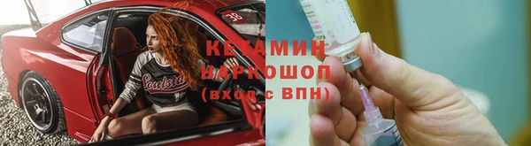 кокаин премиум Абдулино