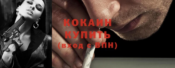 apvp Абинск