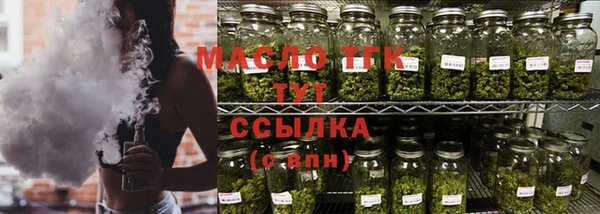 кокаин премиум Абдулино