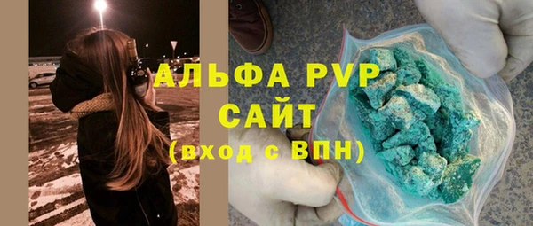 кокаин премиум Абдулино