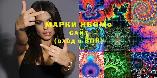 мефедрон Алзамай