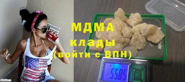 кокаин премиум Абдулино