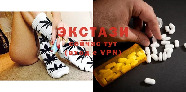 мдпв Абаза