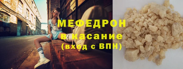 кокаин премиум Абдулино
