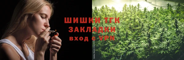 apvp Абинск