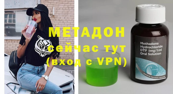кокаин премиум Абдулино
