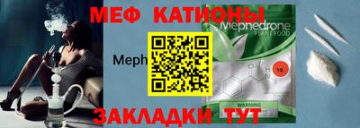 метамфетамин Кумертау