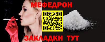 герыч Кунгур