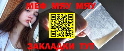 метамфетамин Кумертау