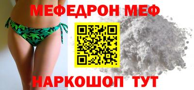 метамфетамин Кумертау