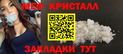 метамфетамин Кумертау