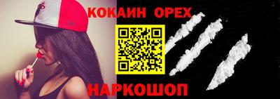 индика Кулебаки