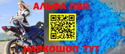 метамфетамин Кумертау