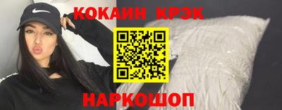 метамфетамин Кумертау