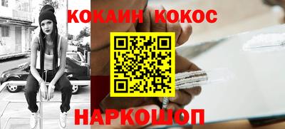 метамфетамин Кумертау
