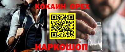 индика Кулебаки