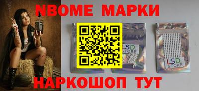 метамфетамин Кумертау
