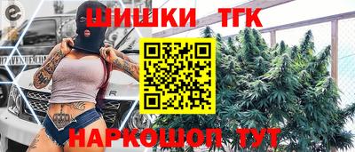метамфетамин Кумертау