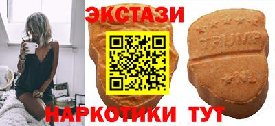 метамфетамин Кумертау