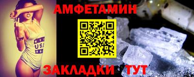 метамфетамин Кумертау