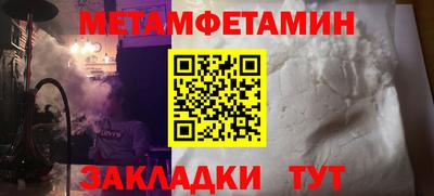индика Кулебаки
