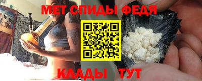 метамфетамин Кумертау