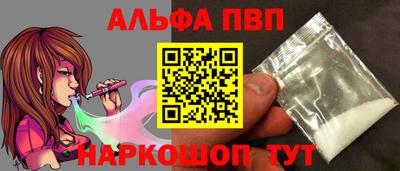 метамфетамин Кумертау