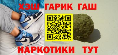 метамфетамин Кумертау
