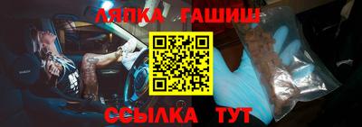 метамфетамин Кумертау