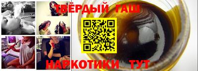 метамфетамин Кумертау