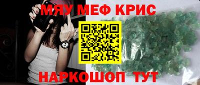 герыч Кунгур