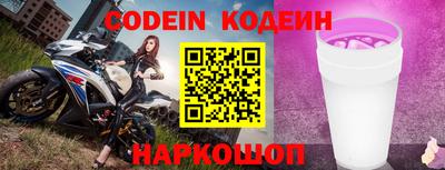 индика Кулебаки
