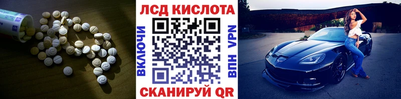 продажа наркотиков  Красноармейск  Лсд 25 экстази ecstasy 