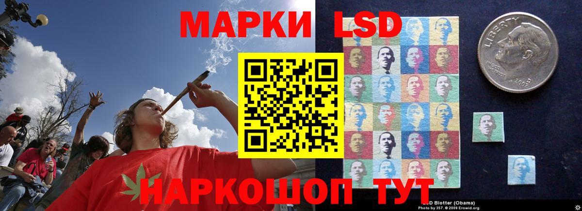 Лсд 25 экстази ecstasy  blacksprut как войти  ЛСД экстази кислота  Красноармейск  Вход с VPN 