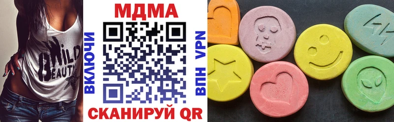 blacksprut ссылки  что такое наркотик  Красноармейск  MDMA crystal 