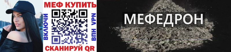 где купить   kraken зеркало  Меф mephedrone  Красноармейск 