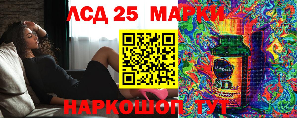 Красноармейск  Наркотические марки  Вход с VPN  Марки N-bome 1,5мг 