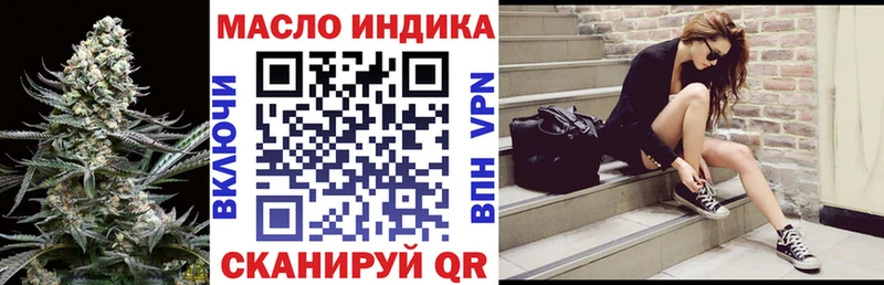 Дистиллят ТГК концентрат  Красноармейск 